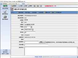 天津强泰科技 天津开发区最专业的IT外包服务与软件开发伙伴